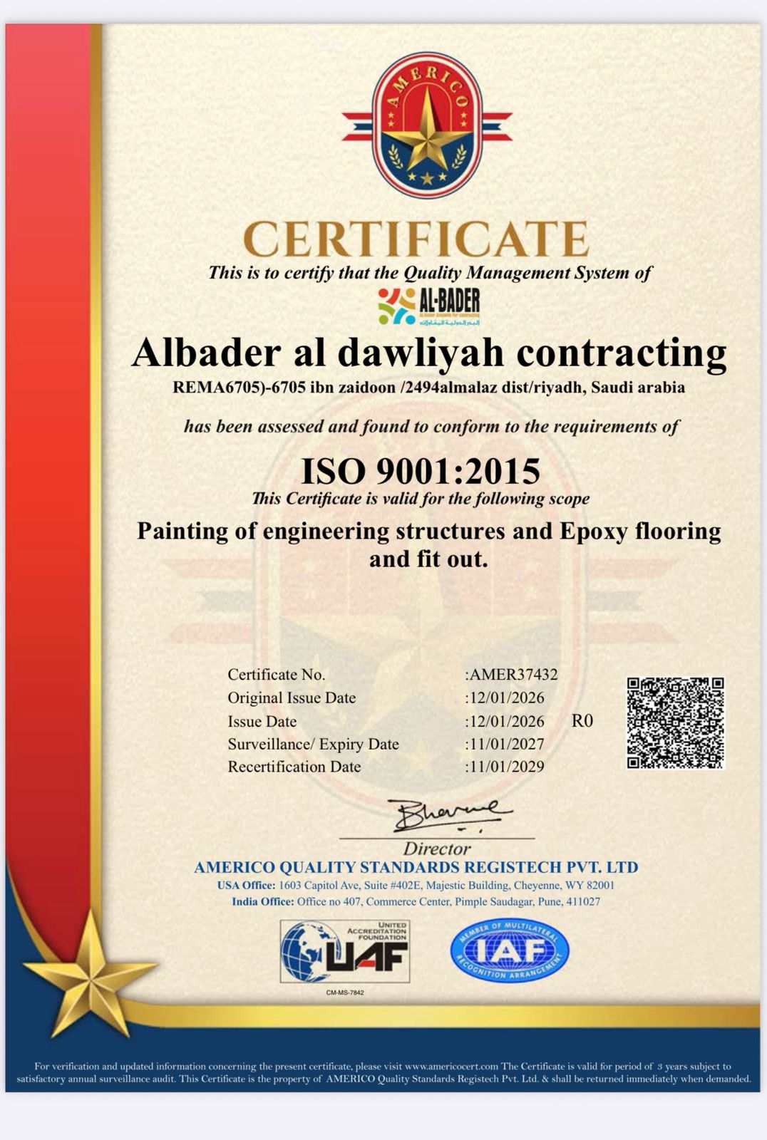 شهادة الجودة